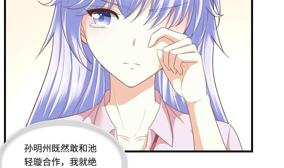 第202话 林乔正黑化26