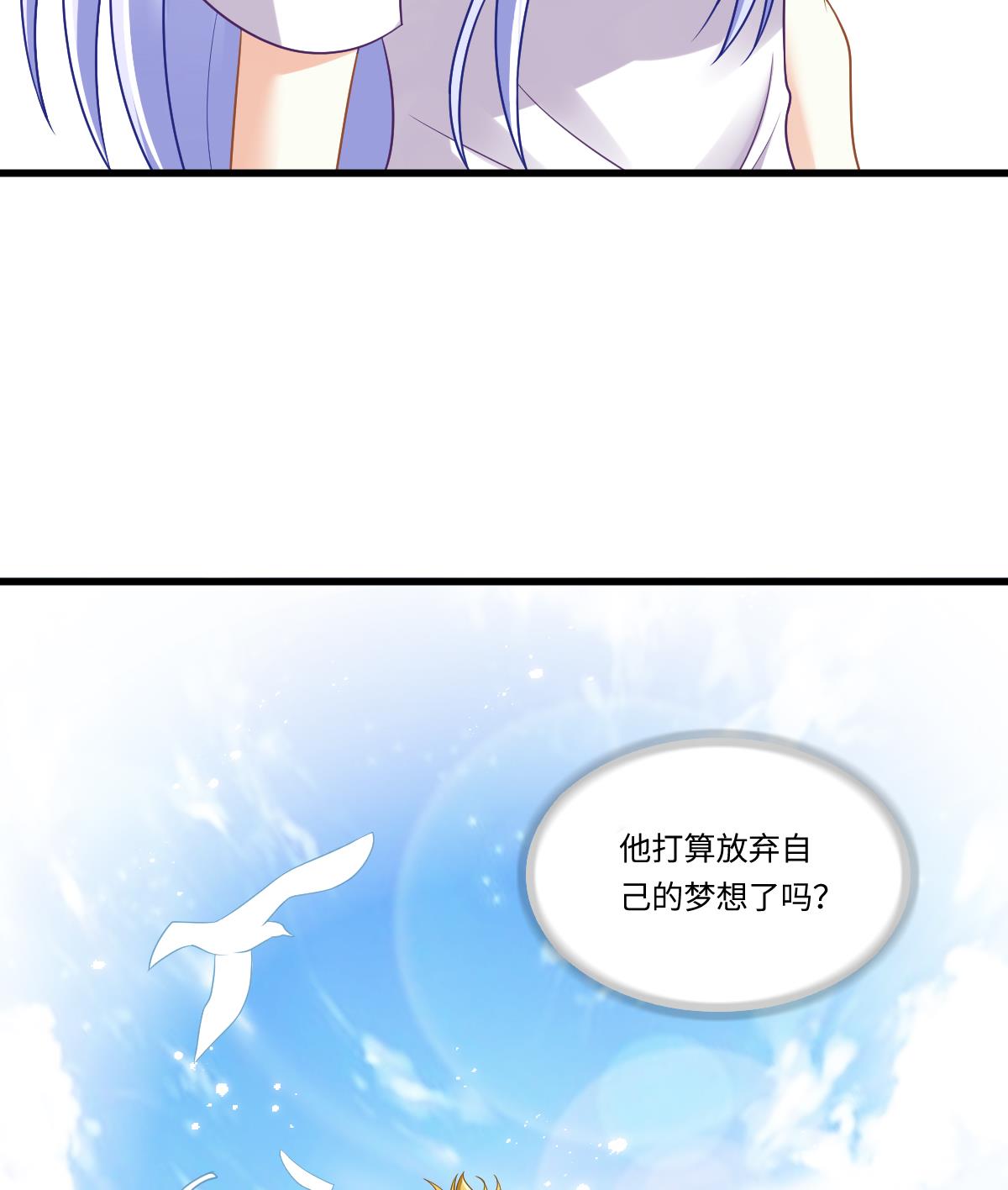 第140话 林乔正的改变53