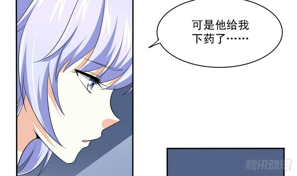 第31话 你在威胁我？！12