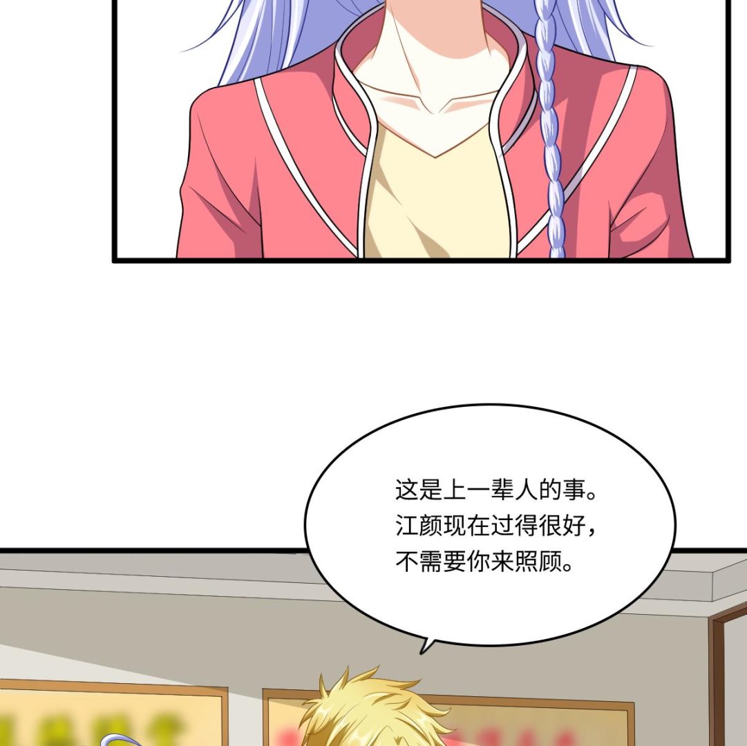 第146话 林乔正离开重点班11