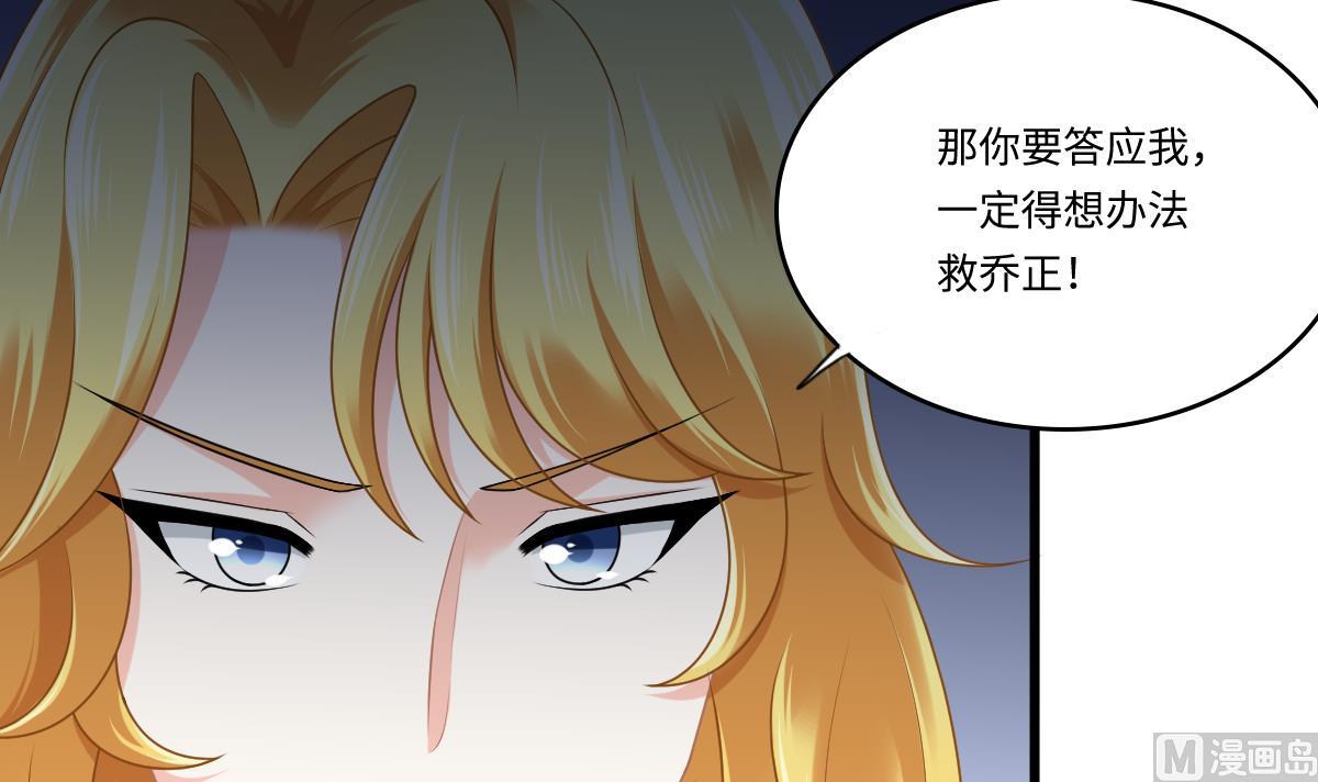 第181话 做我的人9