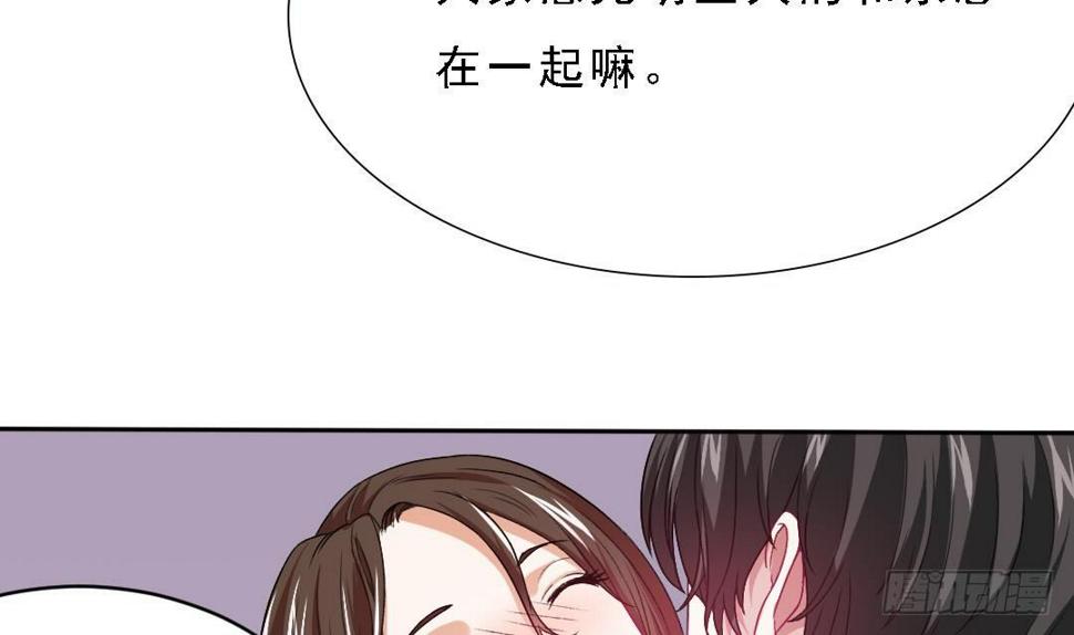 第1话 背叛25
