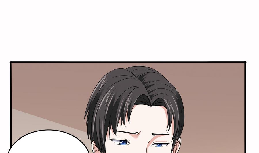 第68话 买断关系46