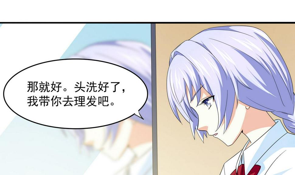 第51话 接近东鹏19