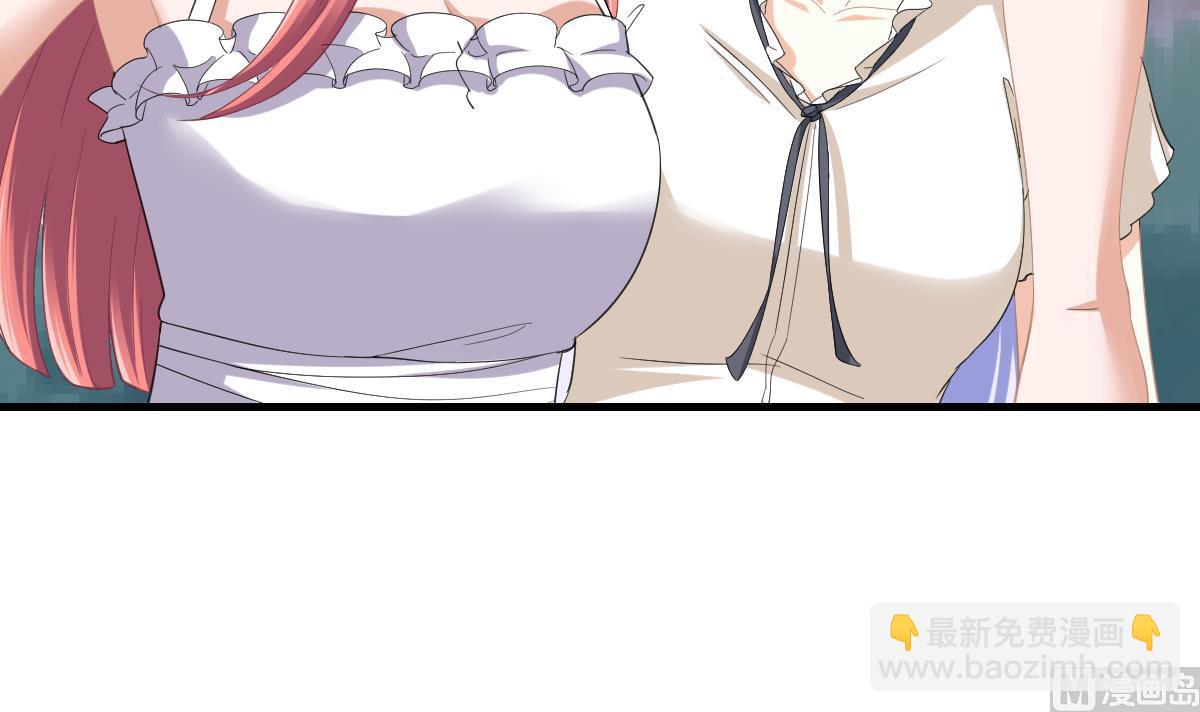 第187话 林乔正的新女友54