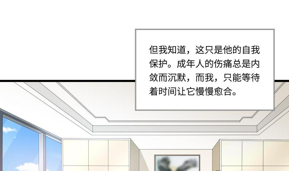 第154话 你让我太失望了5