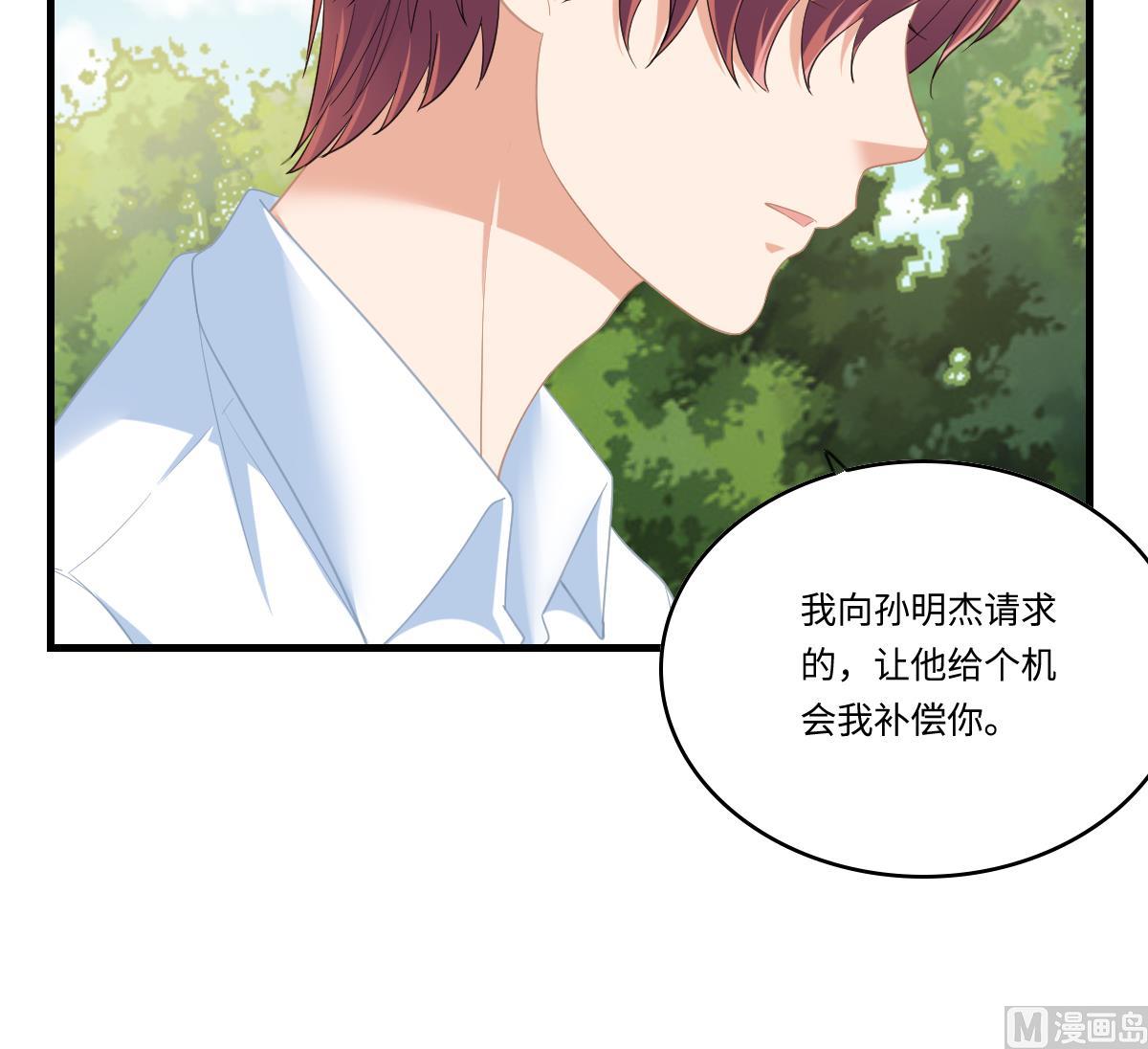 第187话 林乔正的新女友12