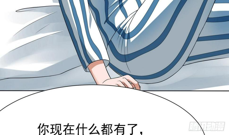 第2话 家破人亡57