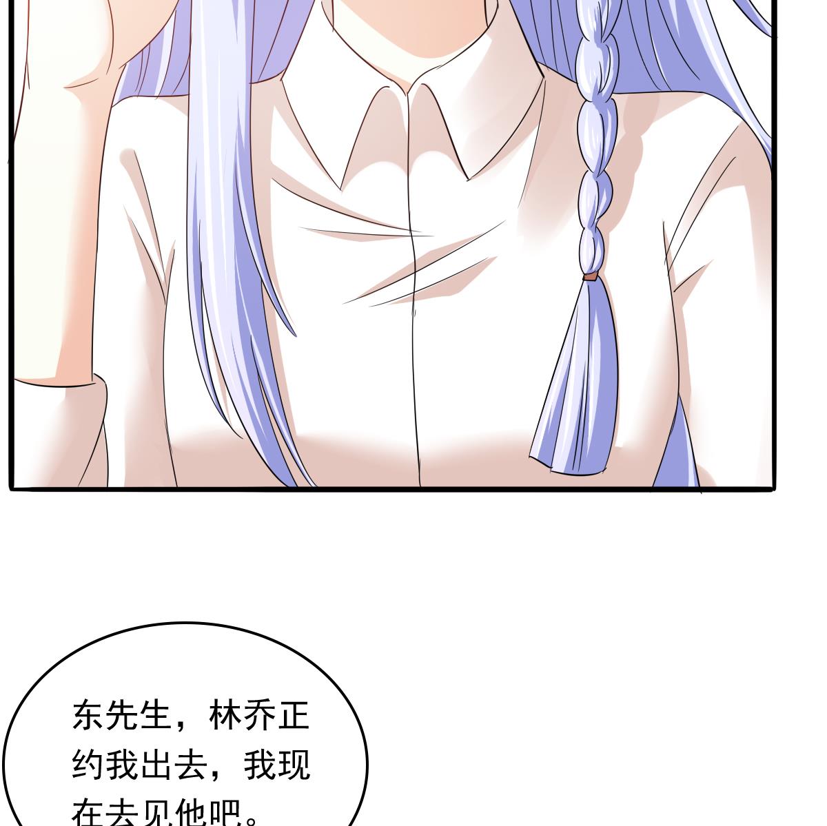 第96话 找到妈妈了34