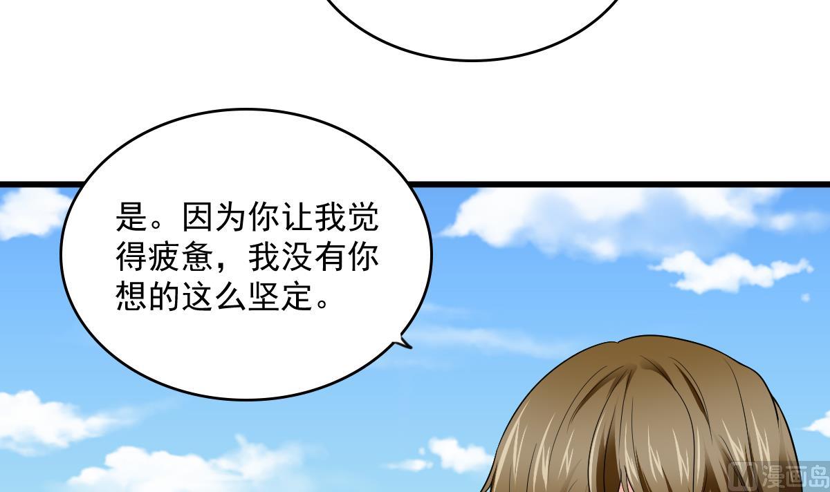 第115话 我们分手吧3
