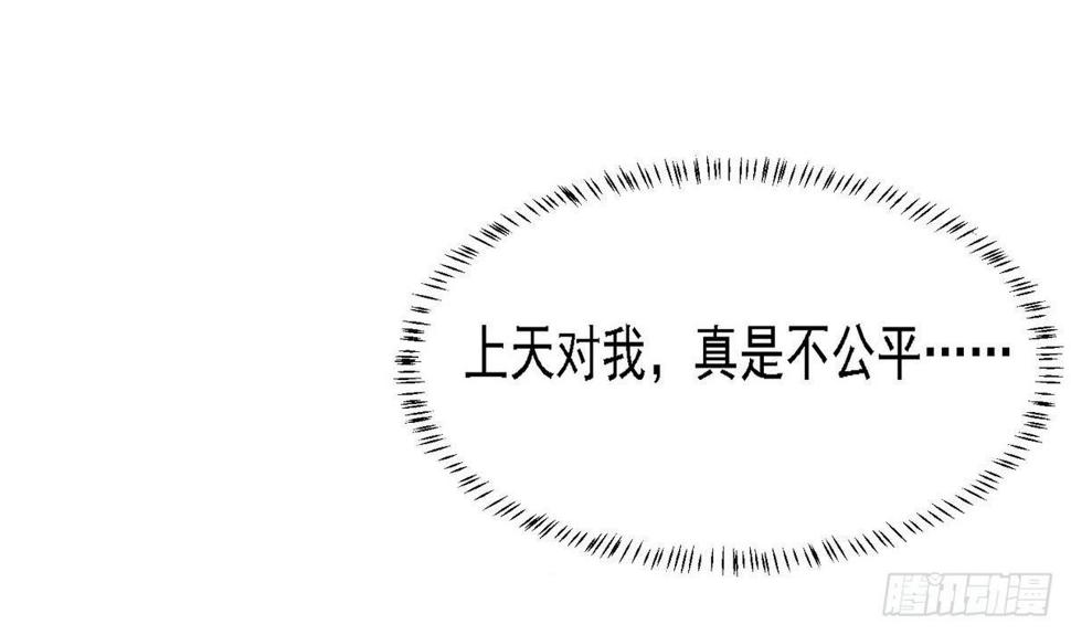 第7话 上天何其不公21