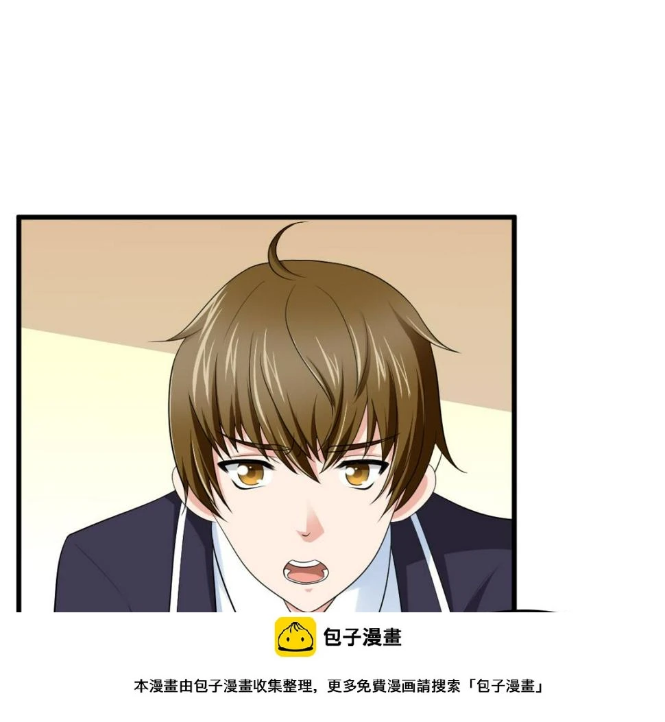 第117话 我永远不会喜欢你49