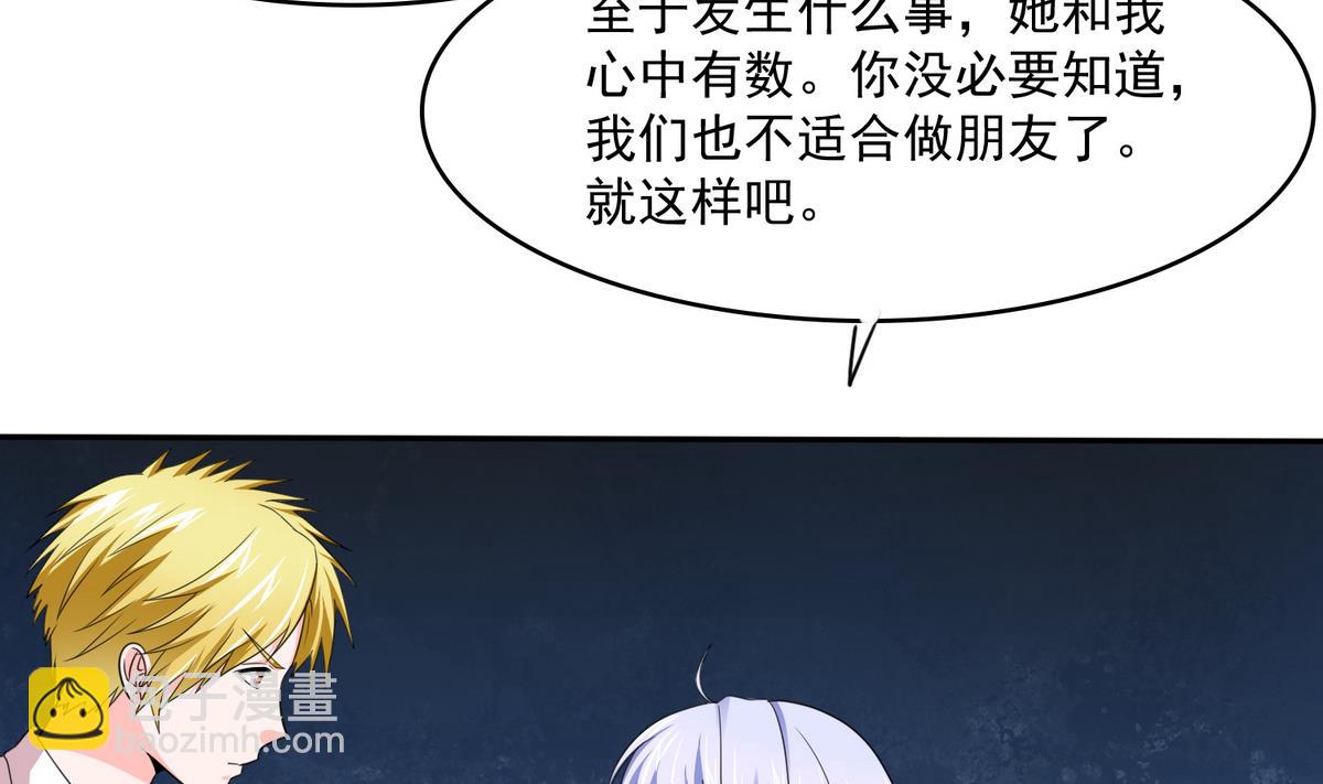 第46话 再见了，林乔正38