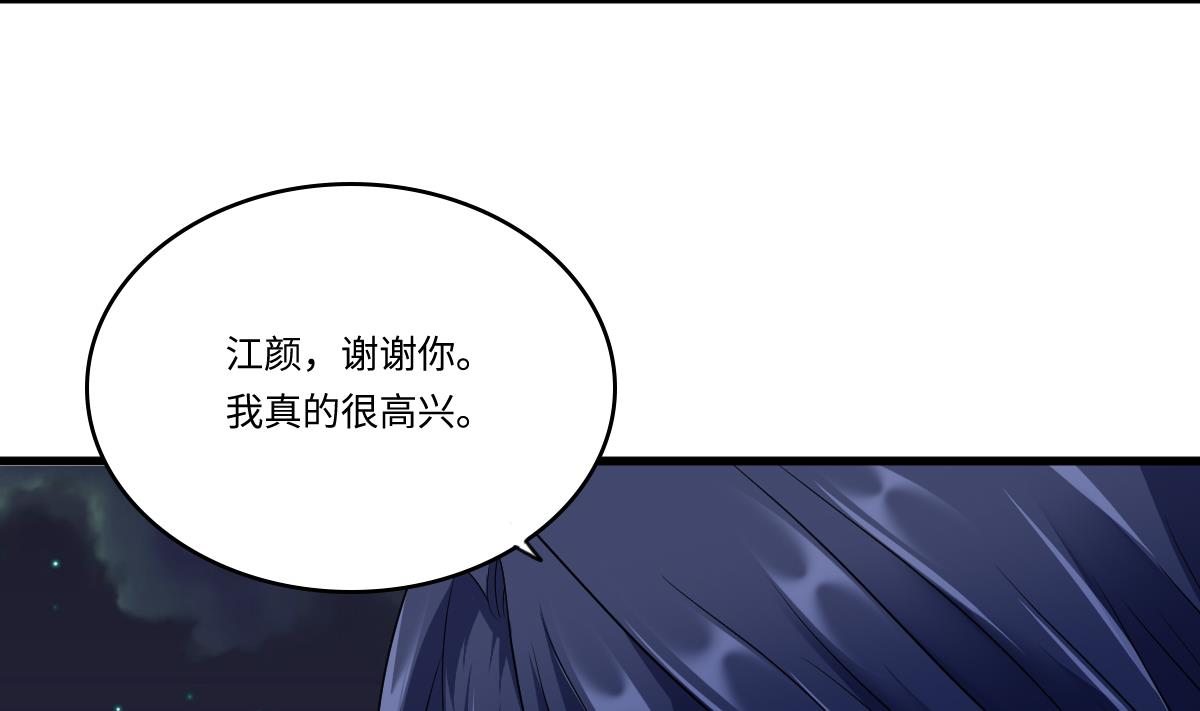 第150话 我们在一起吧28