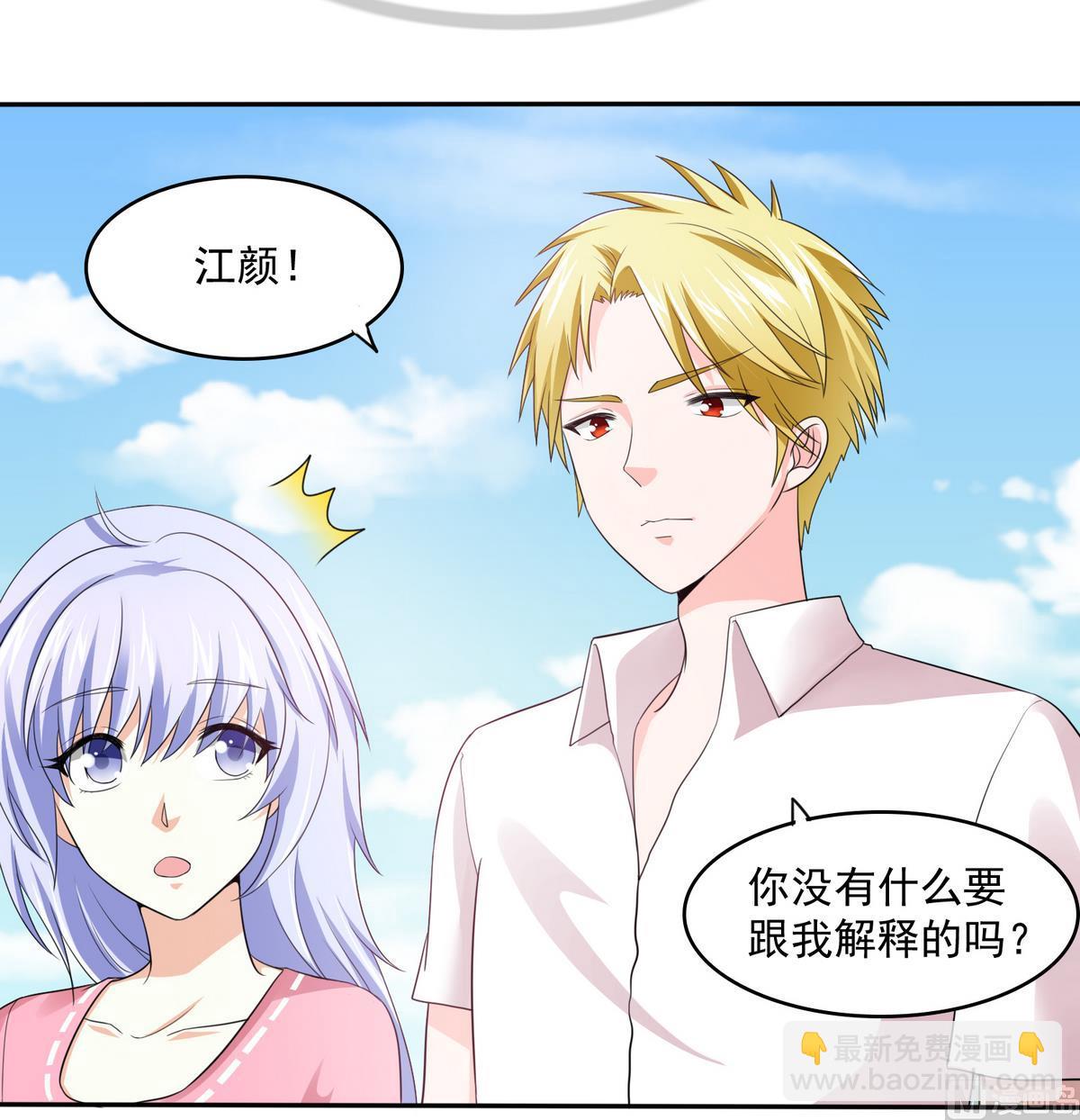 第46话 再见了，林乔正27