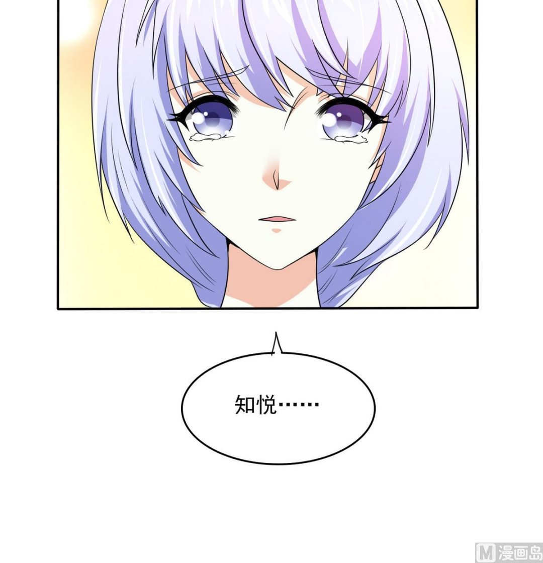 第40话 不搭理你不代表怕你！36