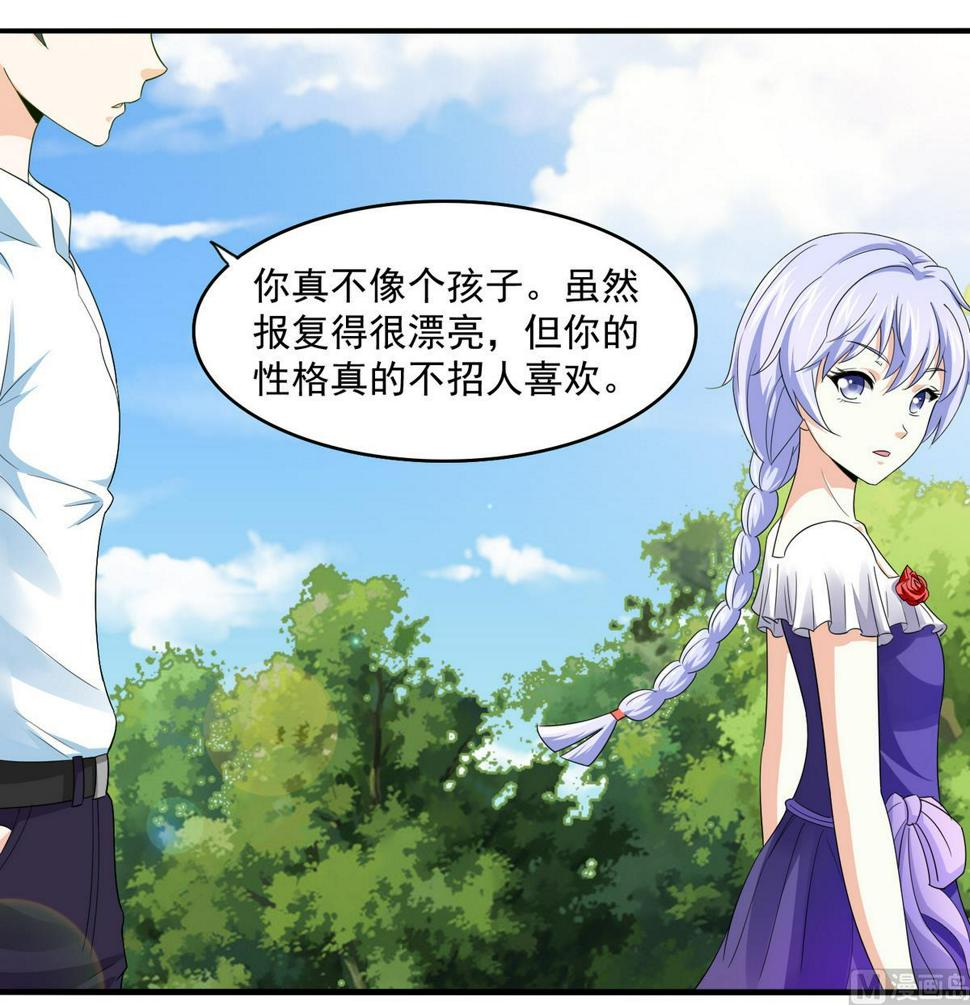 第49话 给蒋青山下套9