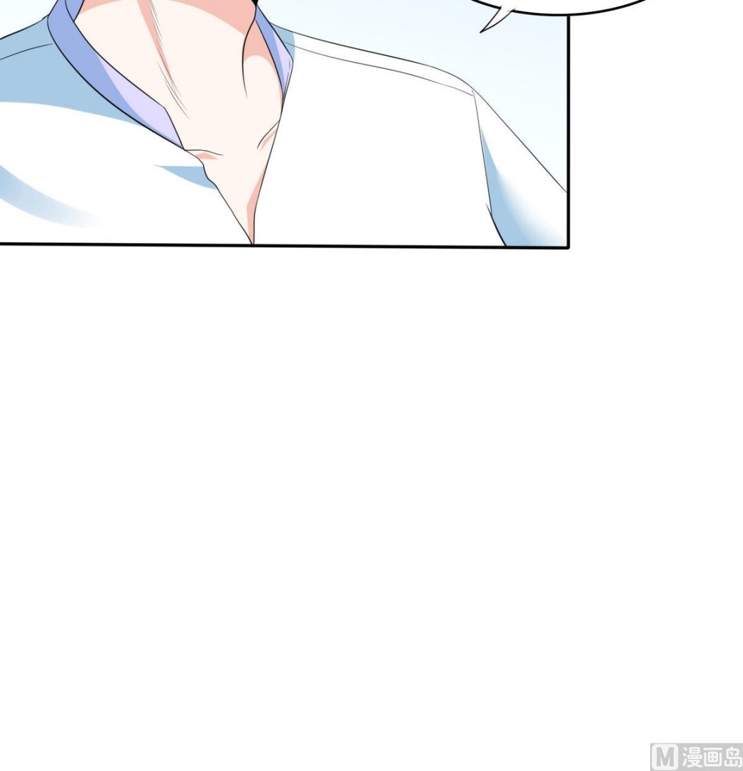 第37话 我可看不上你的姿色18