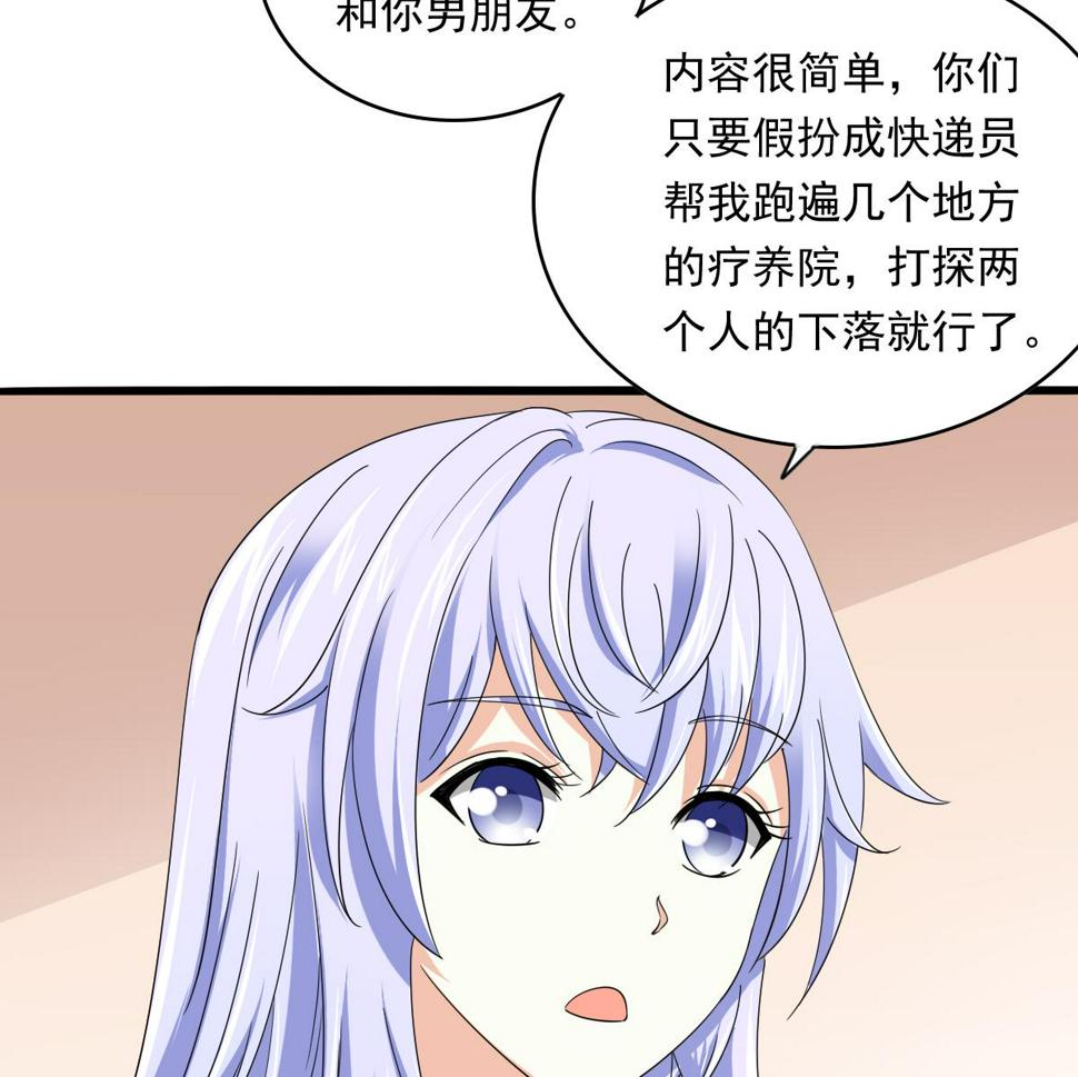 第93话 五年之约10