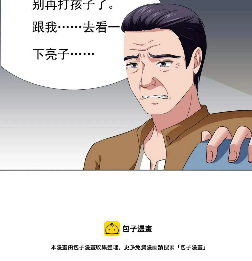 第2话 家破人亡49