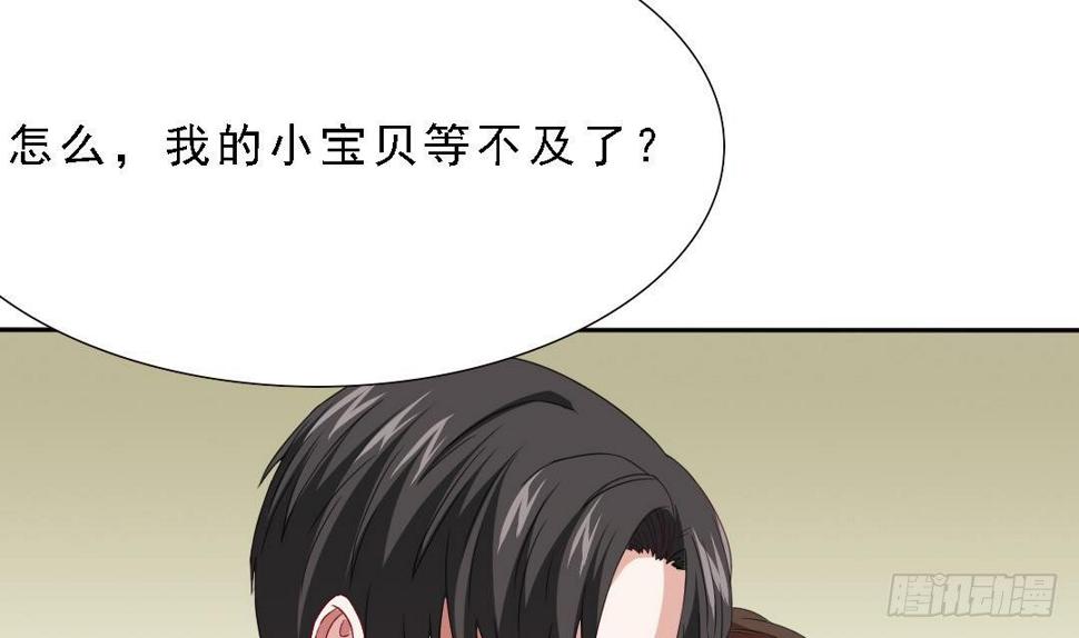 第1话 背叛23