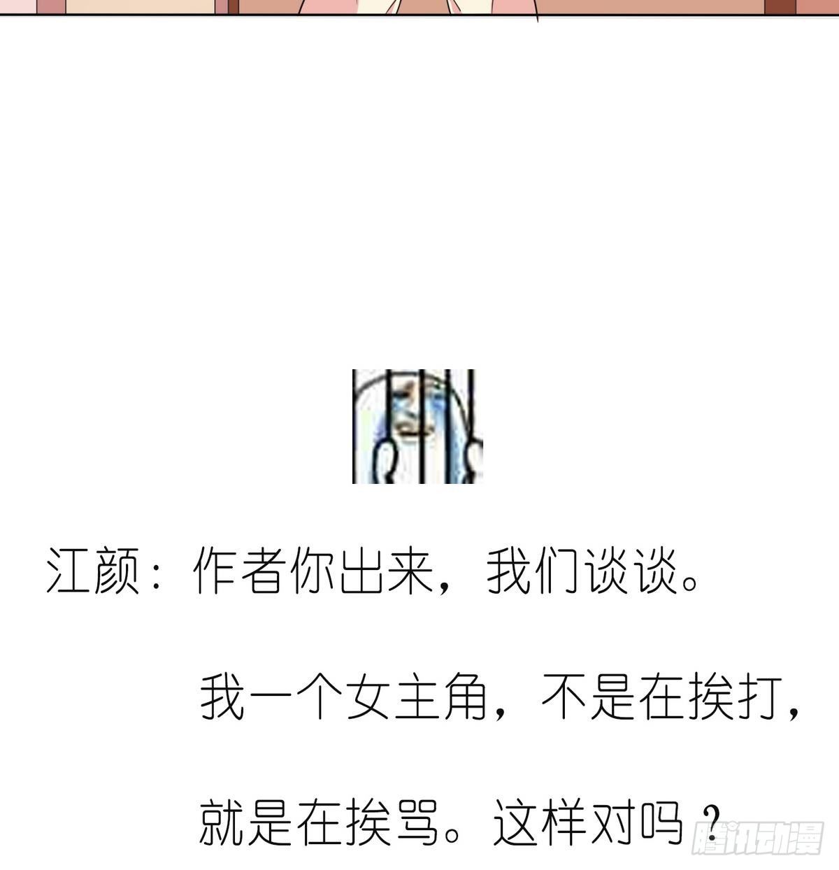 第8话 突如其来的恐惧46
