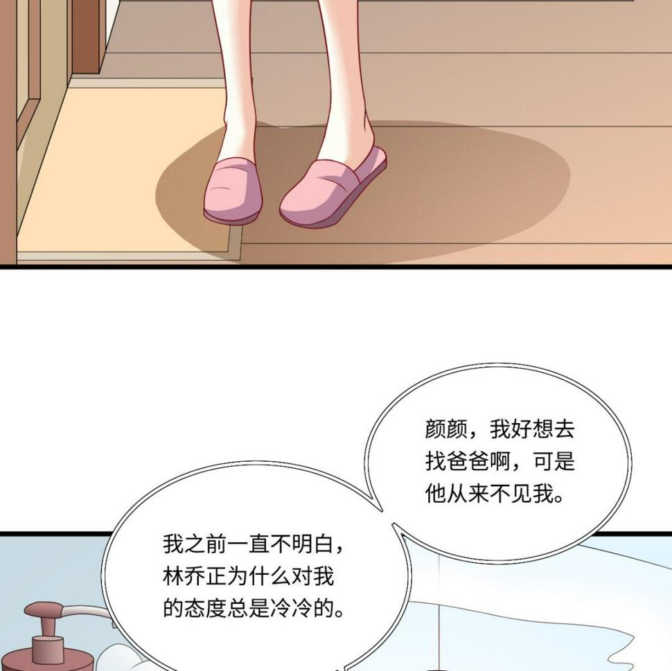 第137话 程诺自杀22