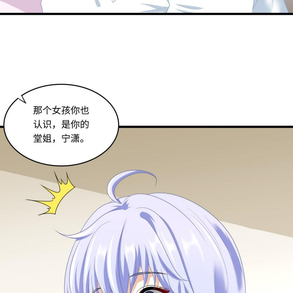 第157话 彪哥的要求47