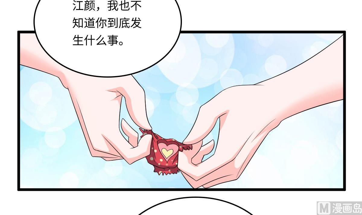 第131话 七年，我等得到你30