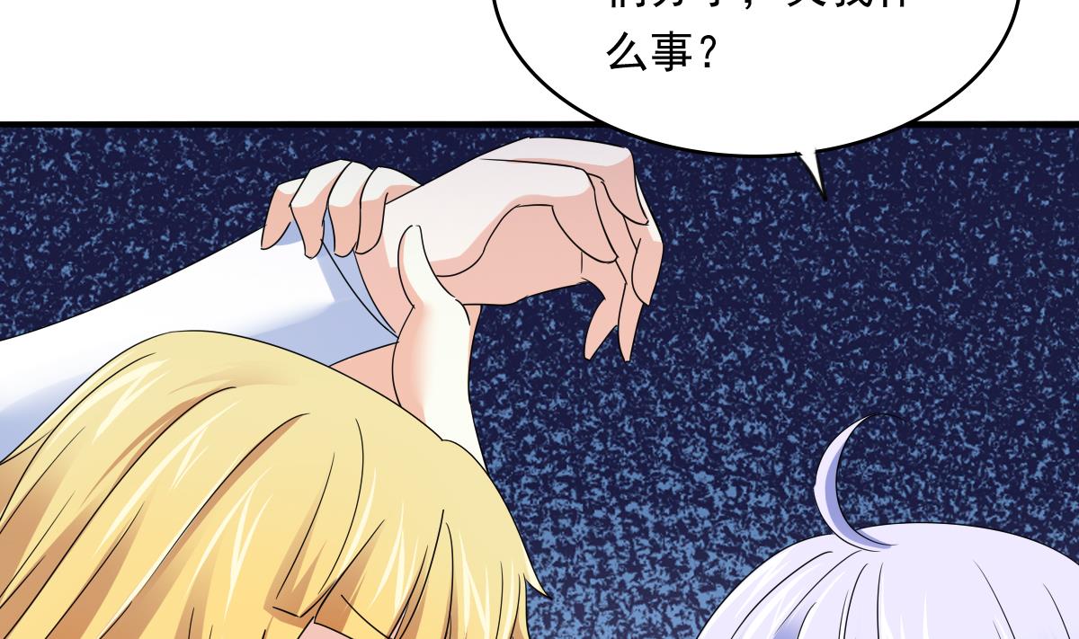 第94话 月月怀孕了40