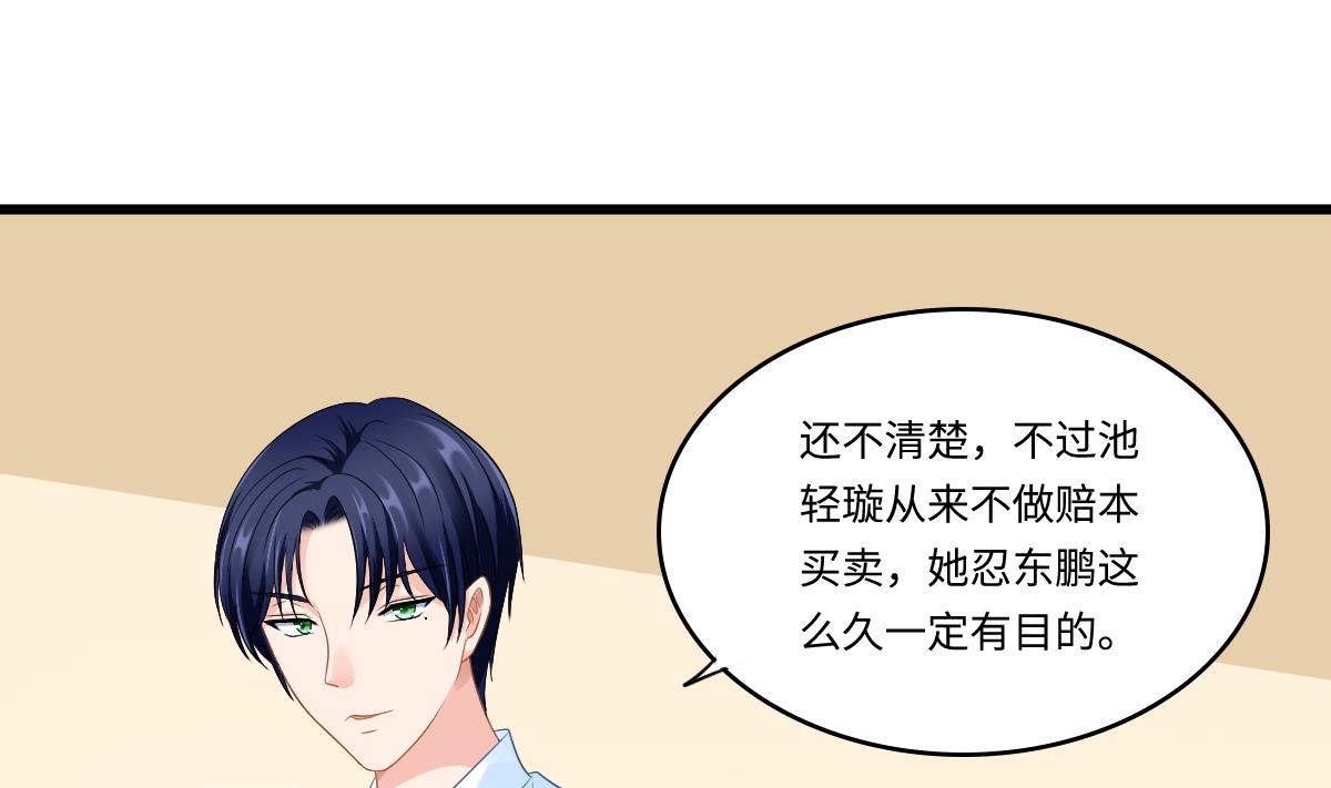 第140话 林乔正的改变8