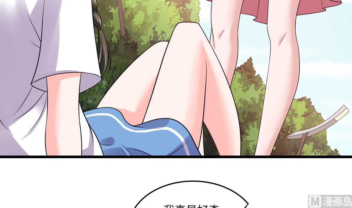 第136话 你妈就是39