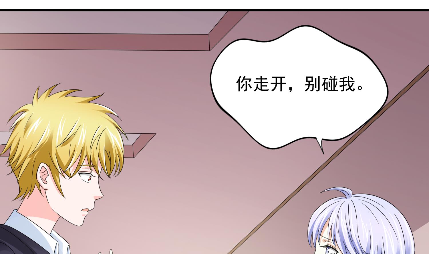第78话 东鹏找上门4
