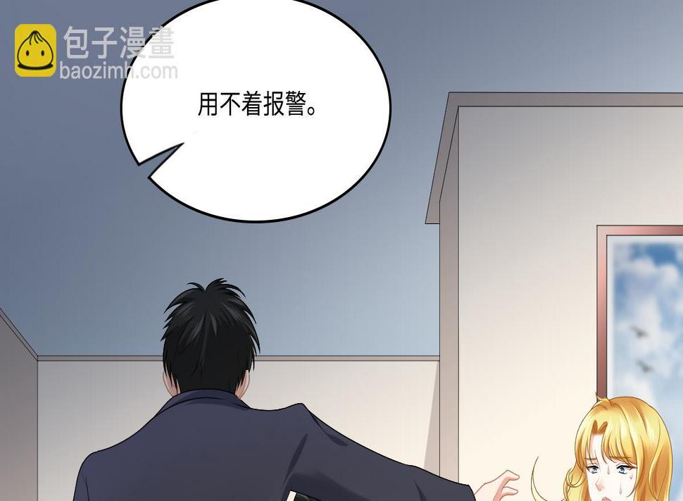 第182话 彪哥是警察？！32