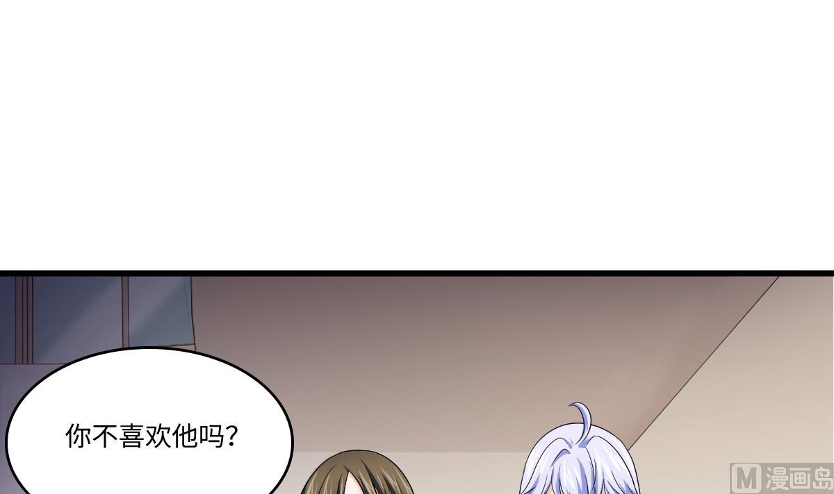 第134话 你不喜欢他吗？45