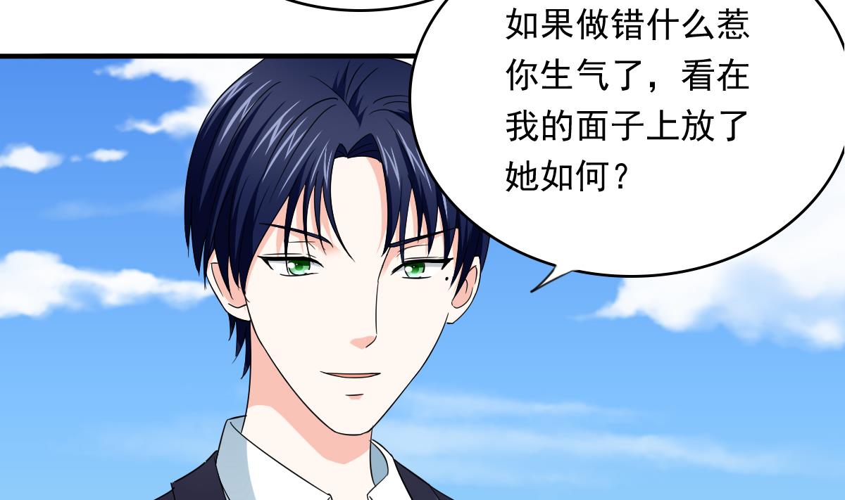 第106话 孙明杰救场40