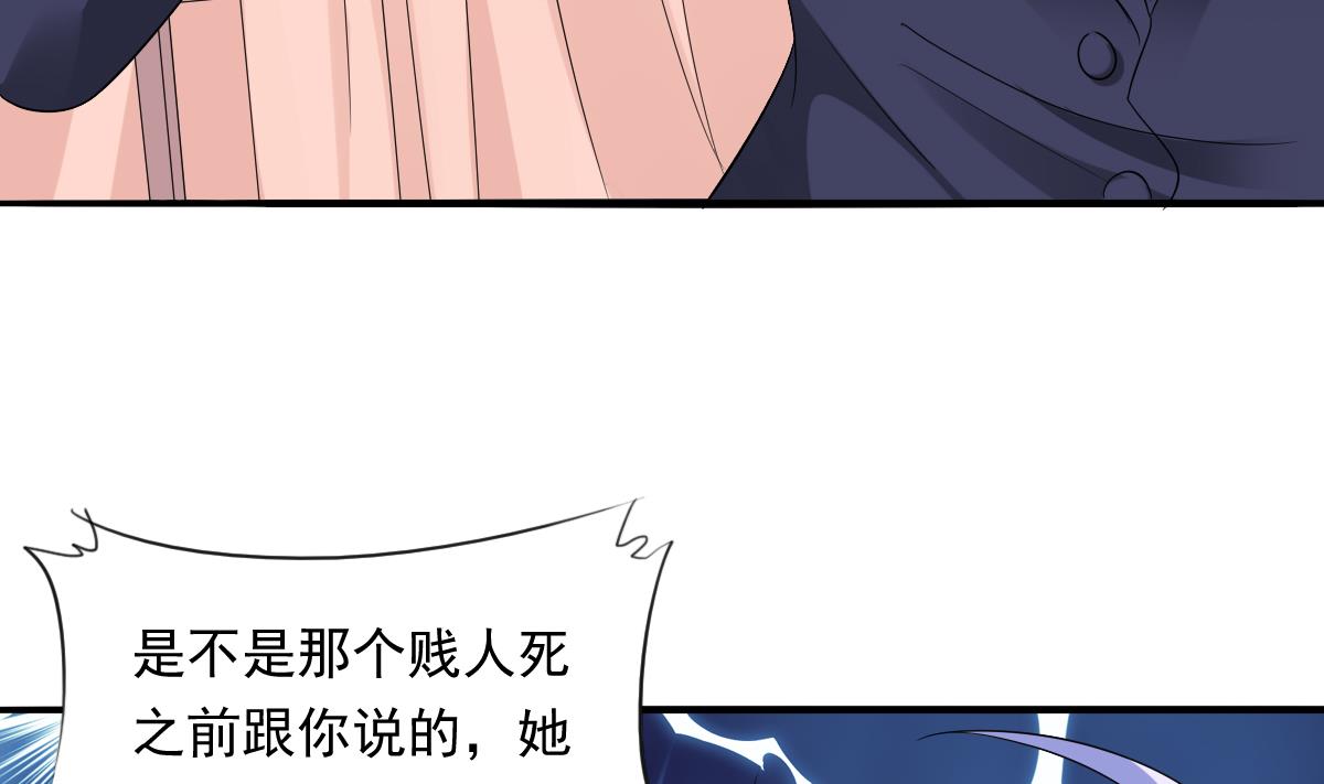 第104话 我就是江颜啊！41