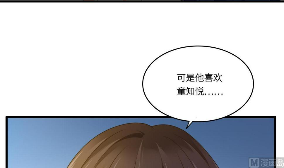 第183话 江颜的未来19