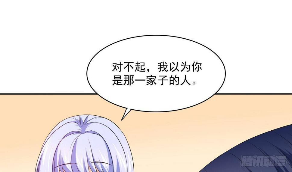 第31话 你在威胁我？！1