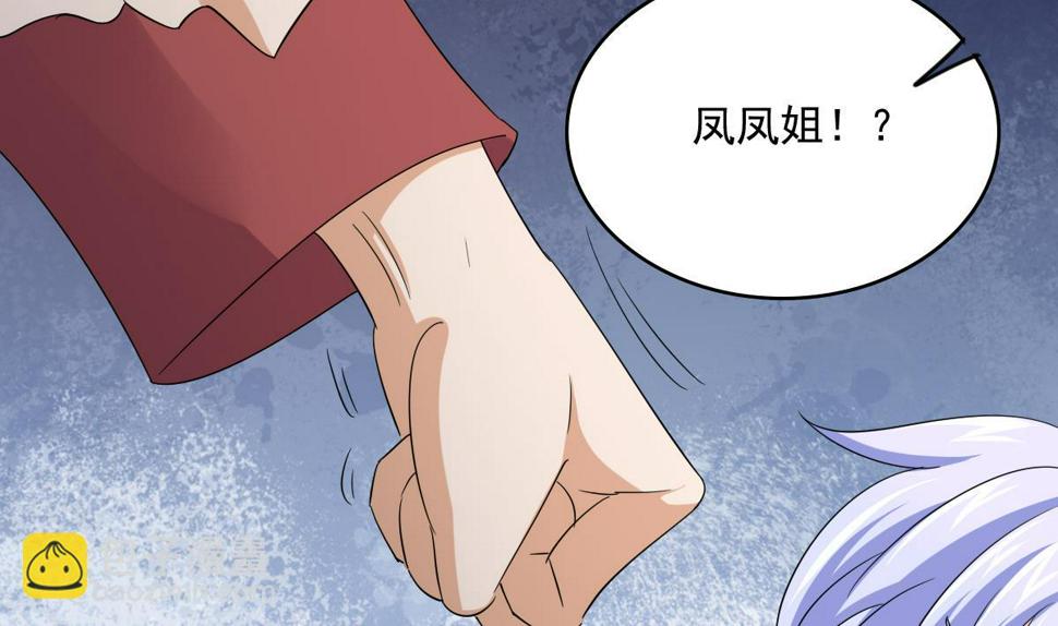 第111话 我是彪哥的女朋友19