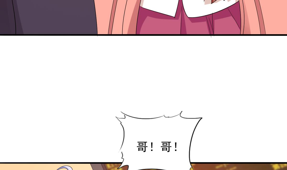 第102话 再见，林乔正28