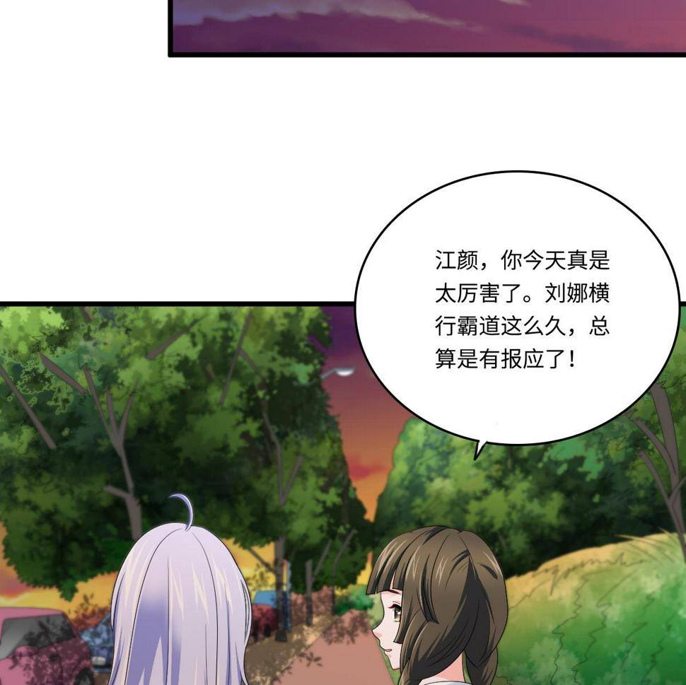 第134话 你不喜欢他吗？34