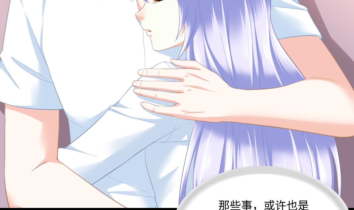 第191话 孙明杰的过去26