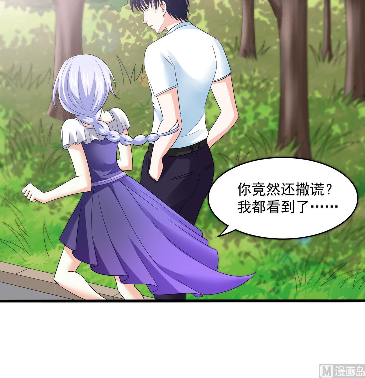 第49话 给蒋青山下套27