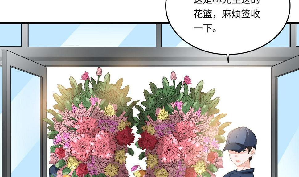 第199话 林远征的威胁4