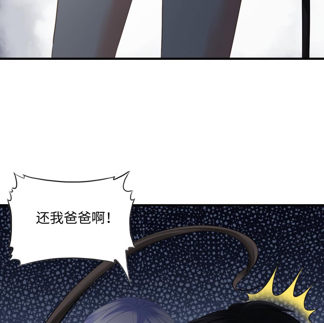 第190话 东鹏的下场47