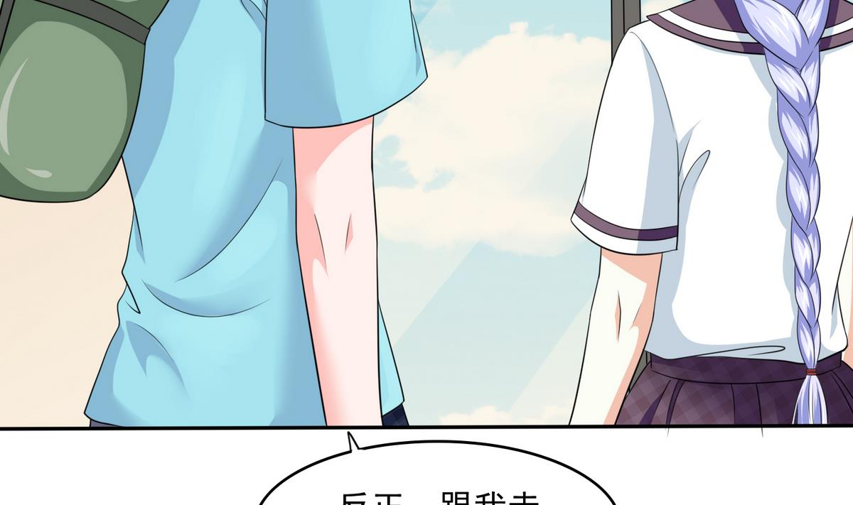 第38话 离我儿子远点38