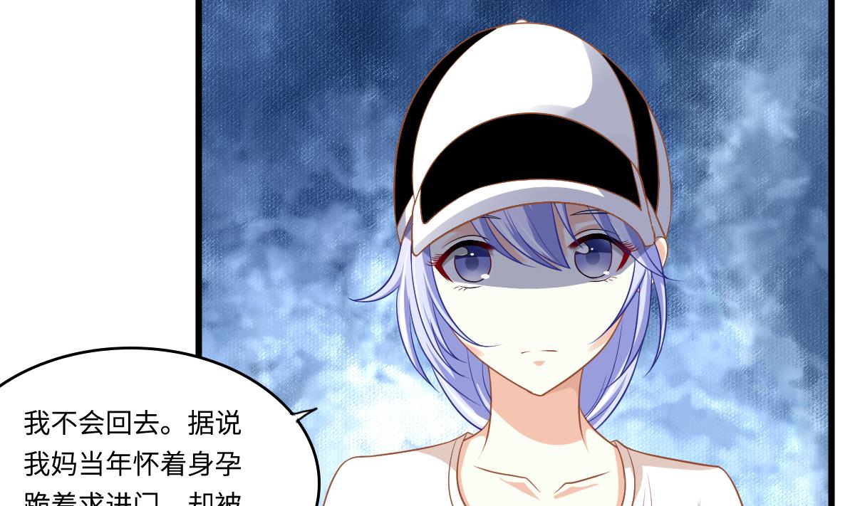 第141话 亲生父亲找上来了16