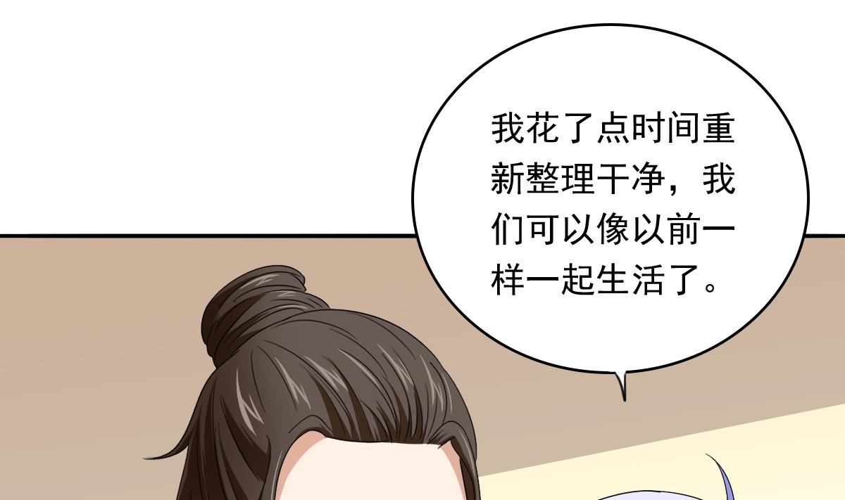 第109话 开一家餐厅吧！4