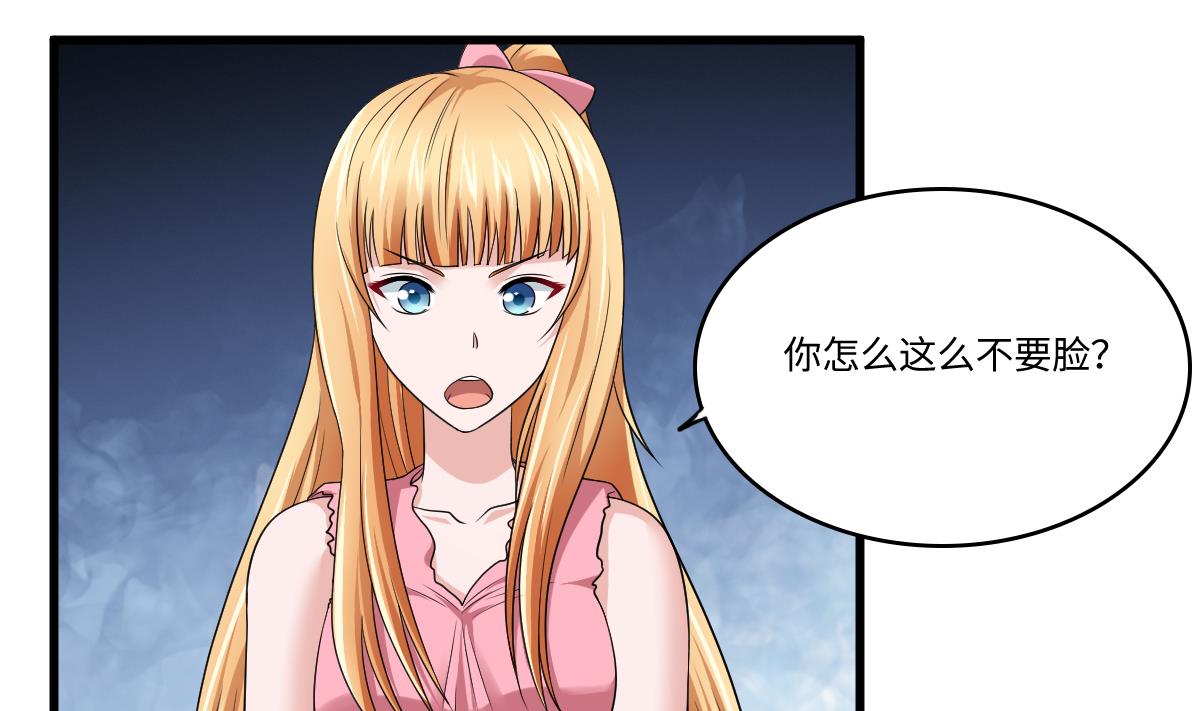 第136话 你妈就是13